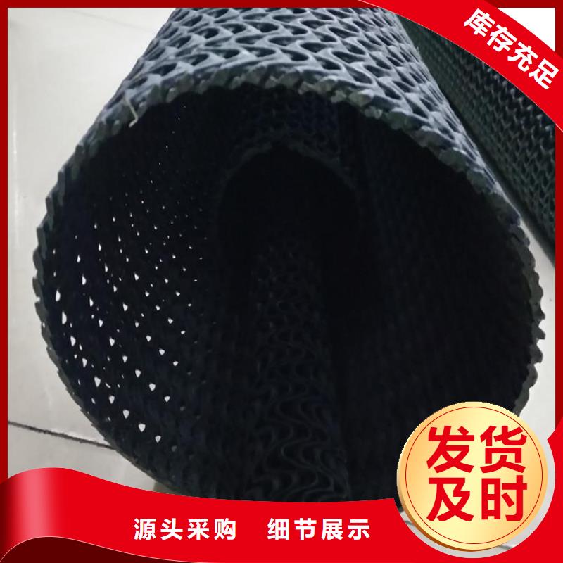 硬式透水管_三维复合排水网厂家经验丰富