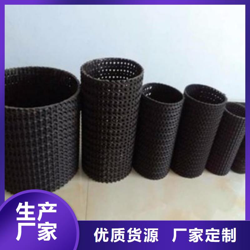 硬式透水管PP焊接土工格栅买的放心安兴用的舒心