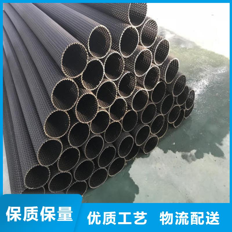 硬式透水管HDPE土工膜精工制作