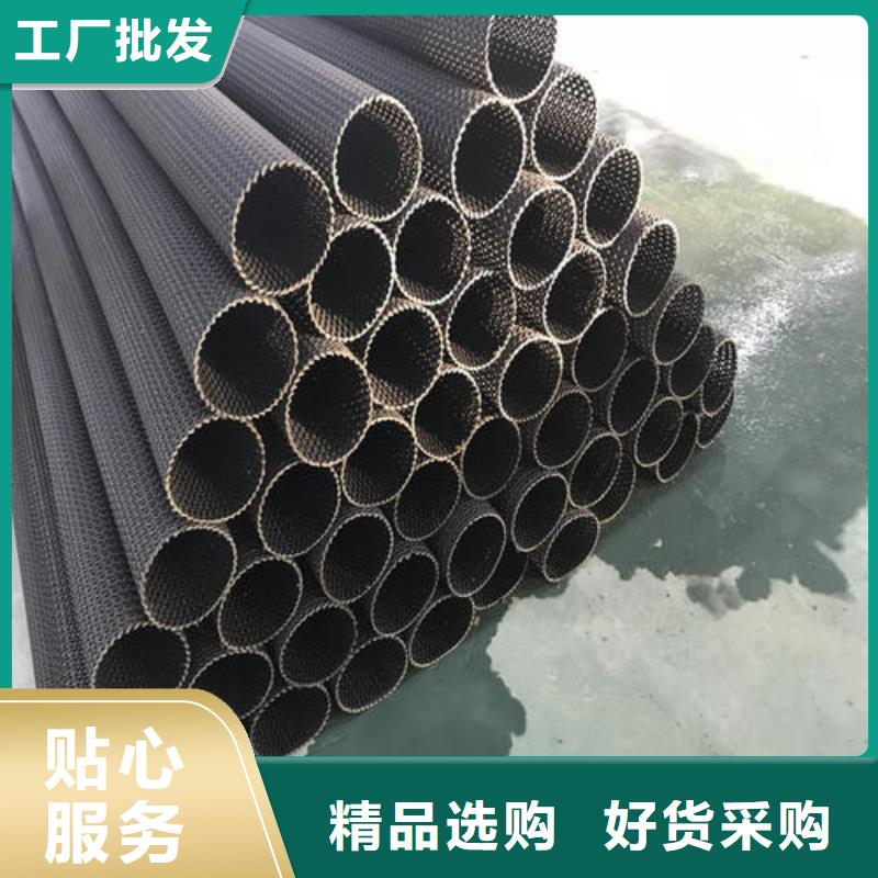 硬式透水管,蜂巢格室实力公司