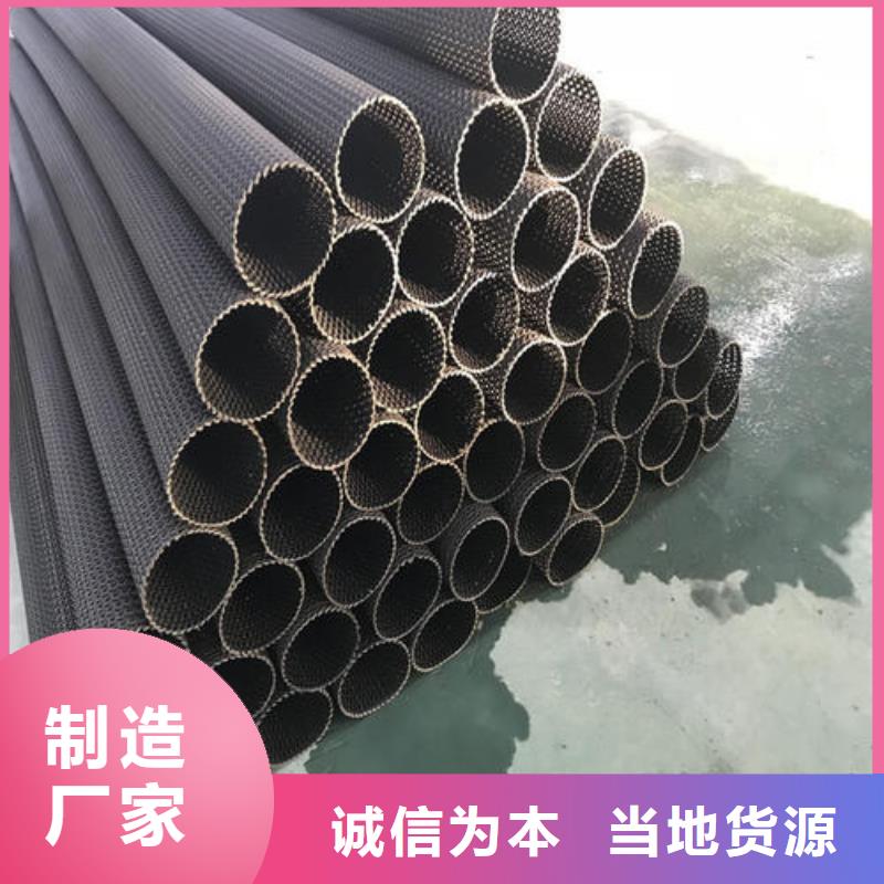 硬式透水管塑料土工滤网技术先进