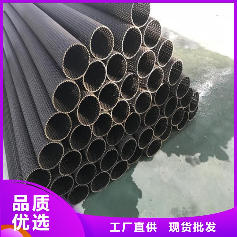 硬式透水管涤纶土工格栅快速物流发货