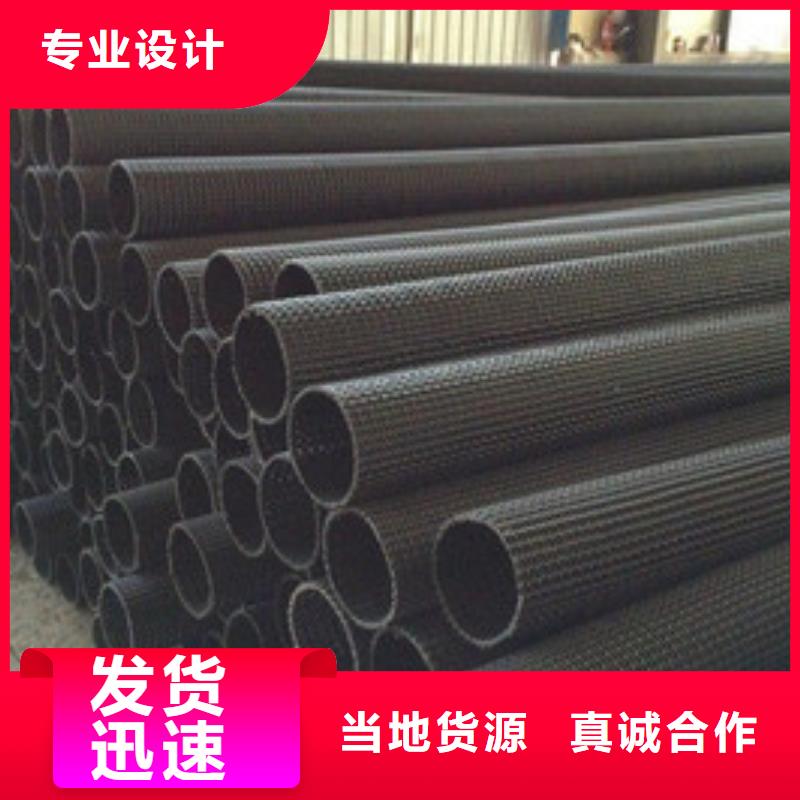 【硬式透水管防渗土工膜直销厂家】