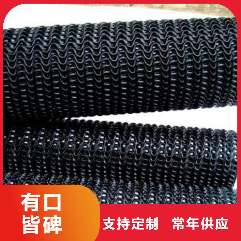 【硬式透水管蜂巢格室定制定做】