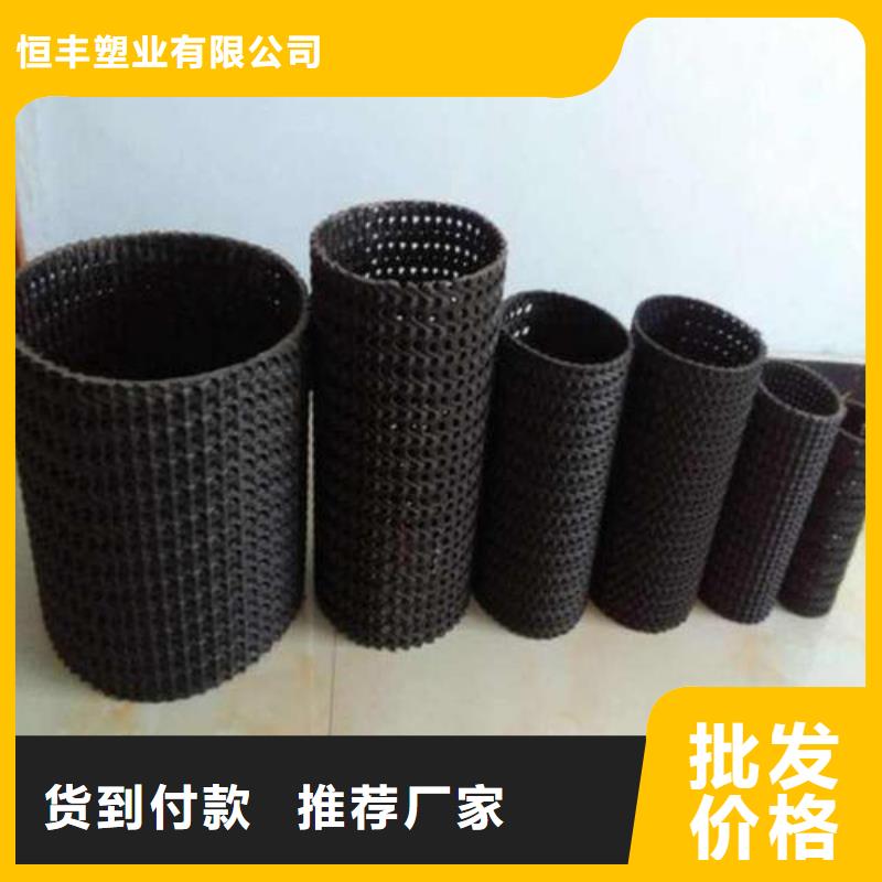 硬式透水管蜂巢格室精工细作品质优良