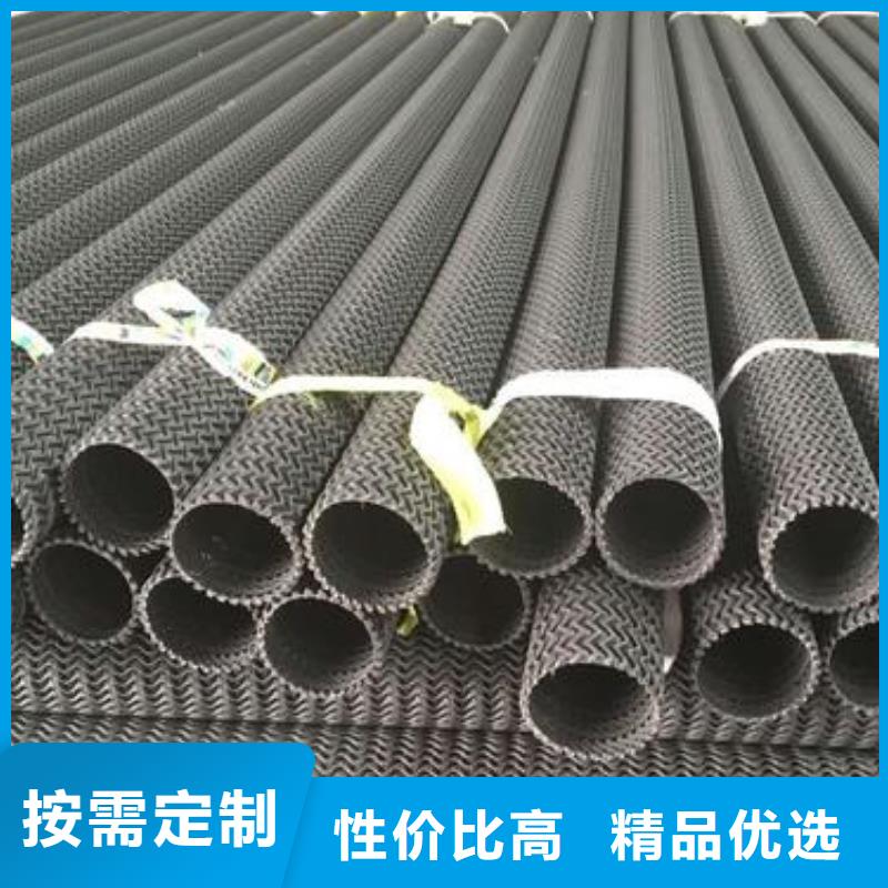 硬式透水管涤纶土工格栅自主研发