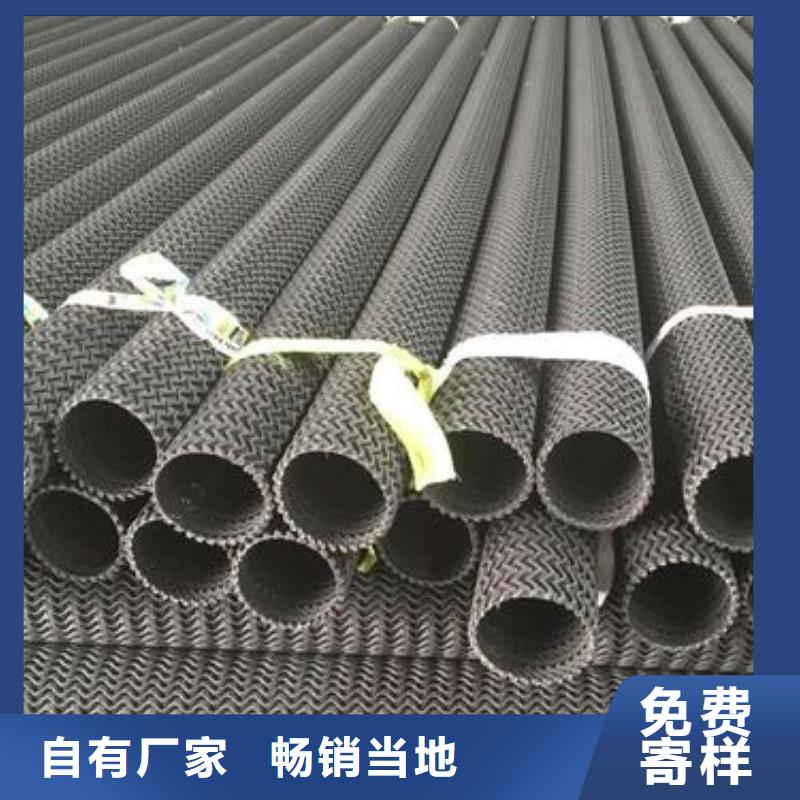 硬式透水管HDPE土工膜精工制作