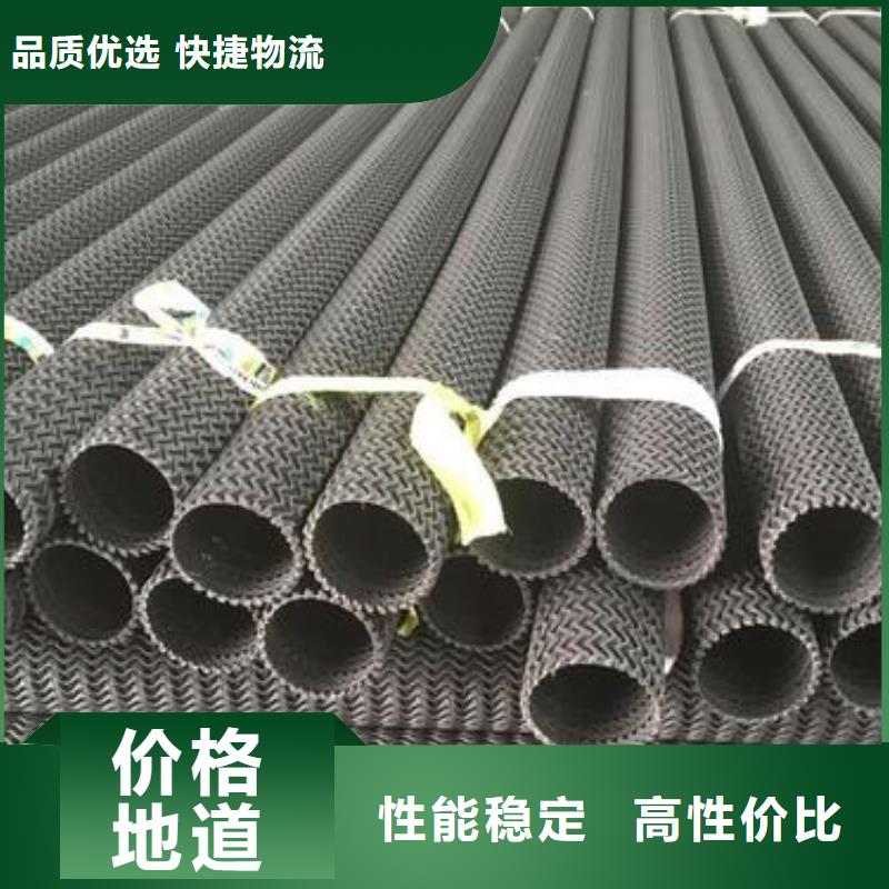 硬式透水管-防渗土工膜来图定制