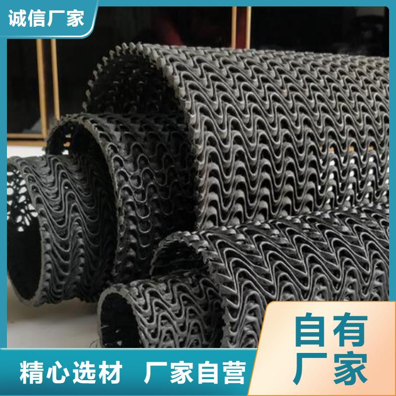 硬式透水管蜂巢格室精工细作品质优良
