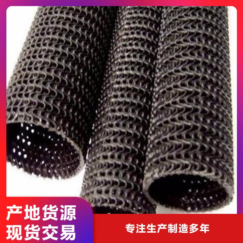 硬式透水管防渗土工膜专注品质