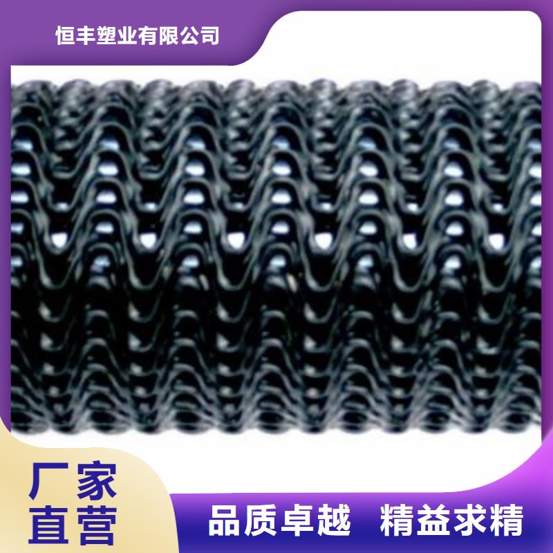 【硬式透水管防渗土工膜直销厂家】