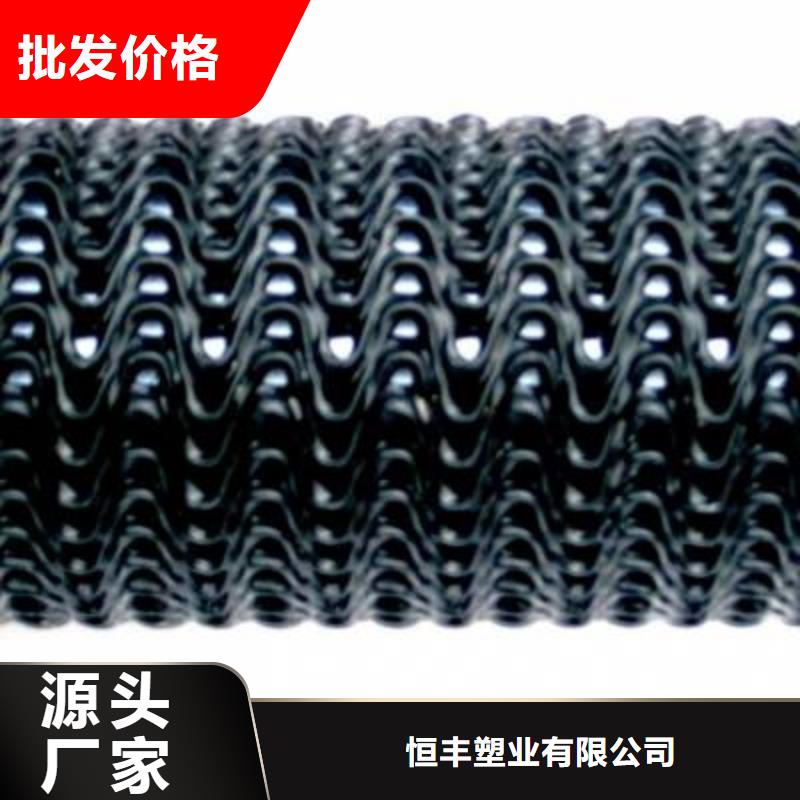 硬式透水管_三维复合排水网厂家经验丰富