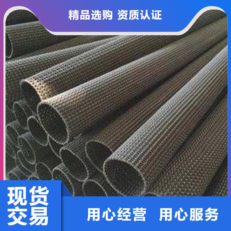 硬式透水管防渗土工膜按需定制真材实料