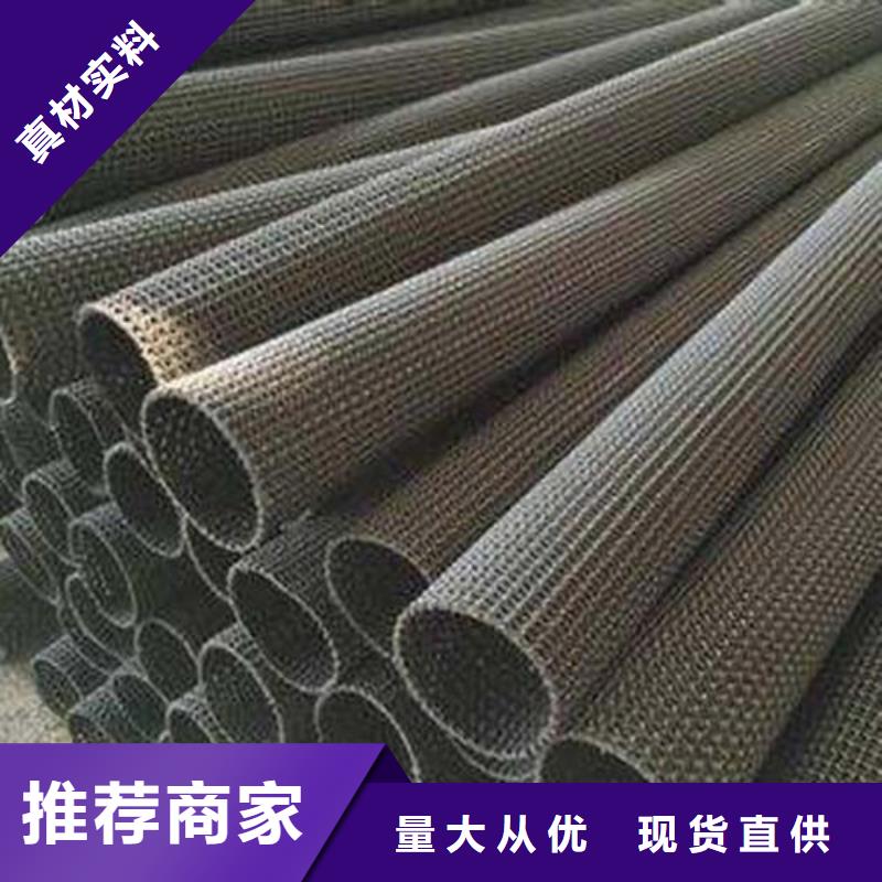 硬式透水管【PP焊接土工格栅】品质保障价格合理