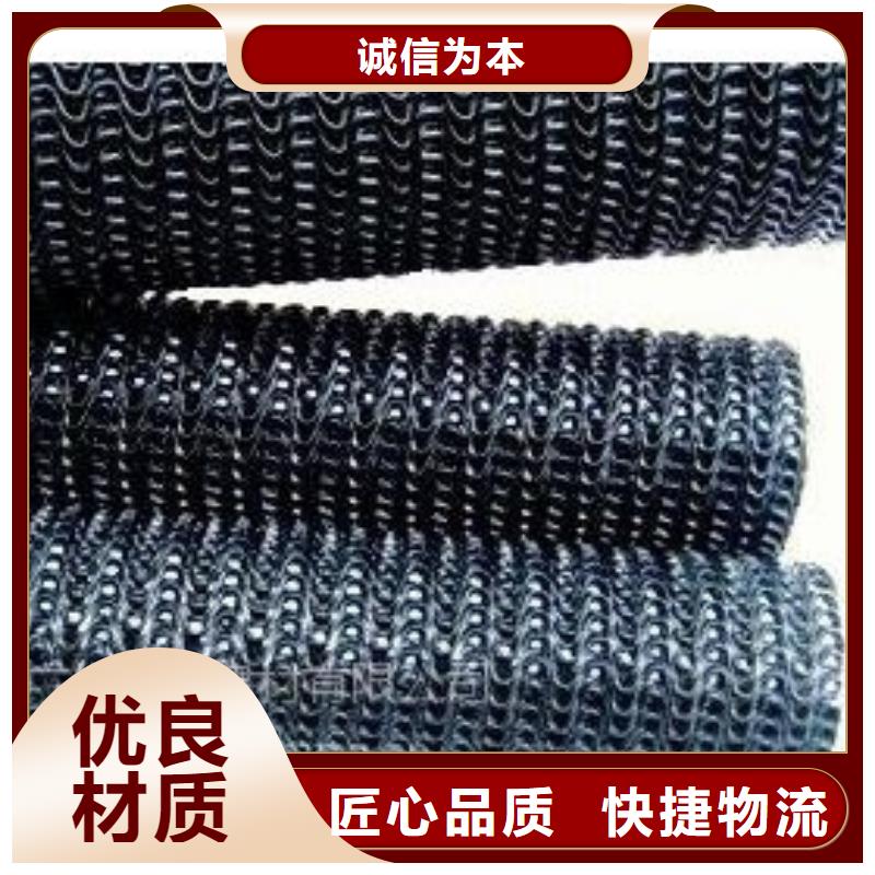 【硬式透水管-双向塑料土工格栅低价货源】