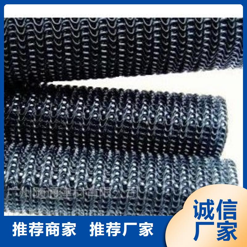 硬式透水管蜂巢格室高品质现货销售