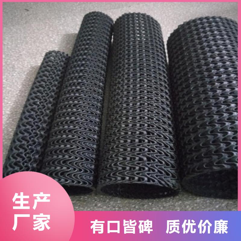 硬式透水管-玻纤土工格栅研发生产销售