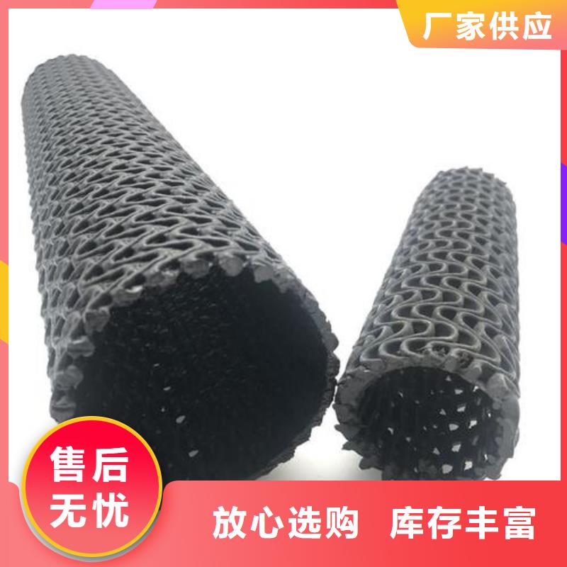 硬式透水管_【蜂巢格室】一手价格
