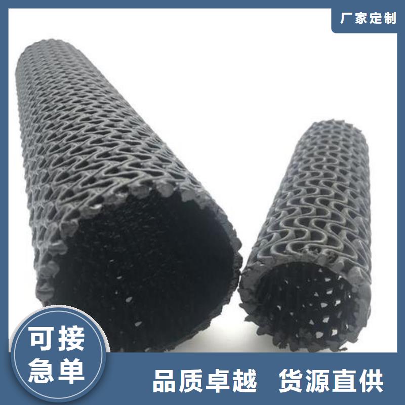 硬式透水管,蜂巢格室甄选好厂家