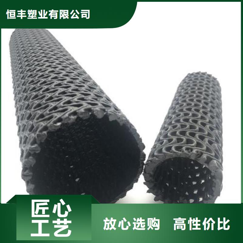 硬式透水管涤纶土工格栅自主研发