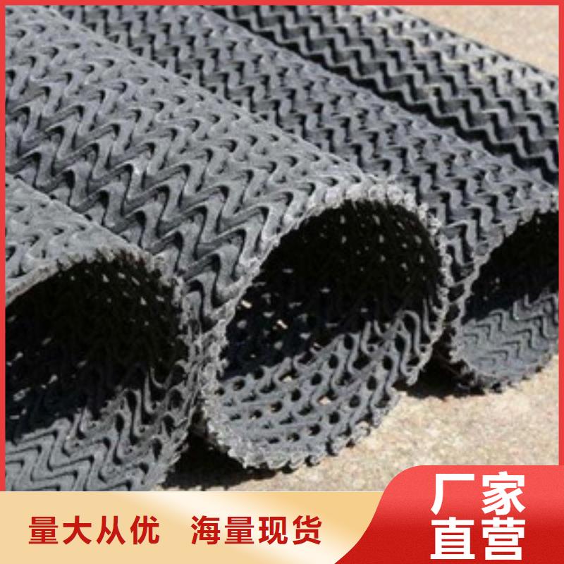 硬式透水管,塑料土工滤网厂家售后完善