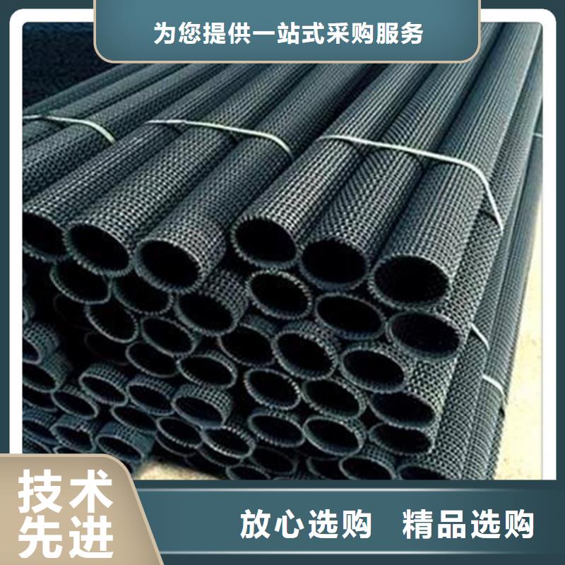 硬式透水管土工席垫厂家精选