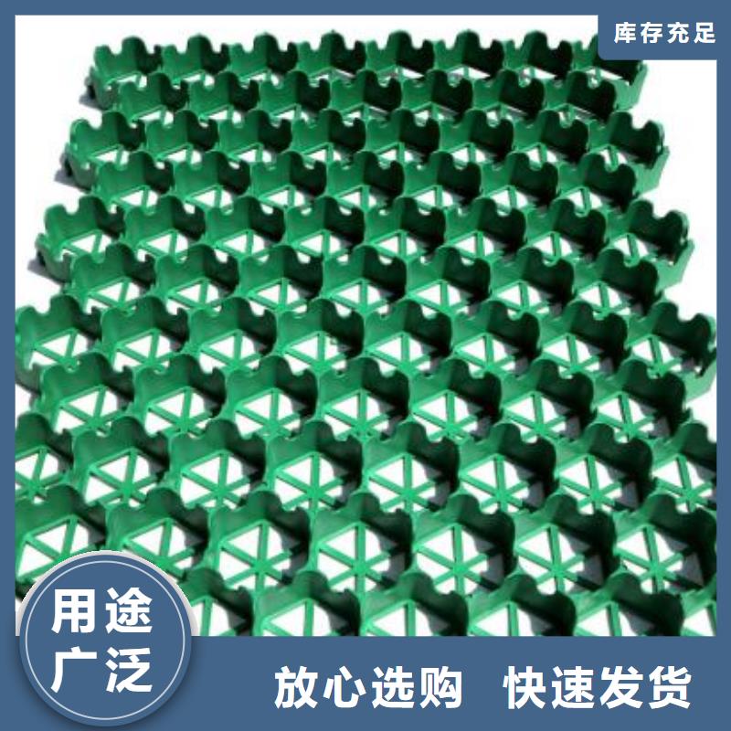 【植草格】短丝土工布品牌企业