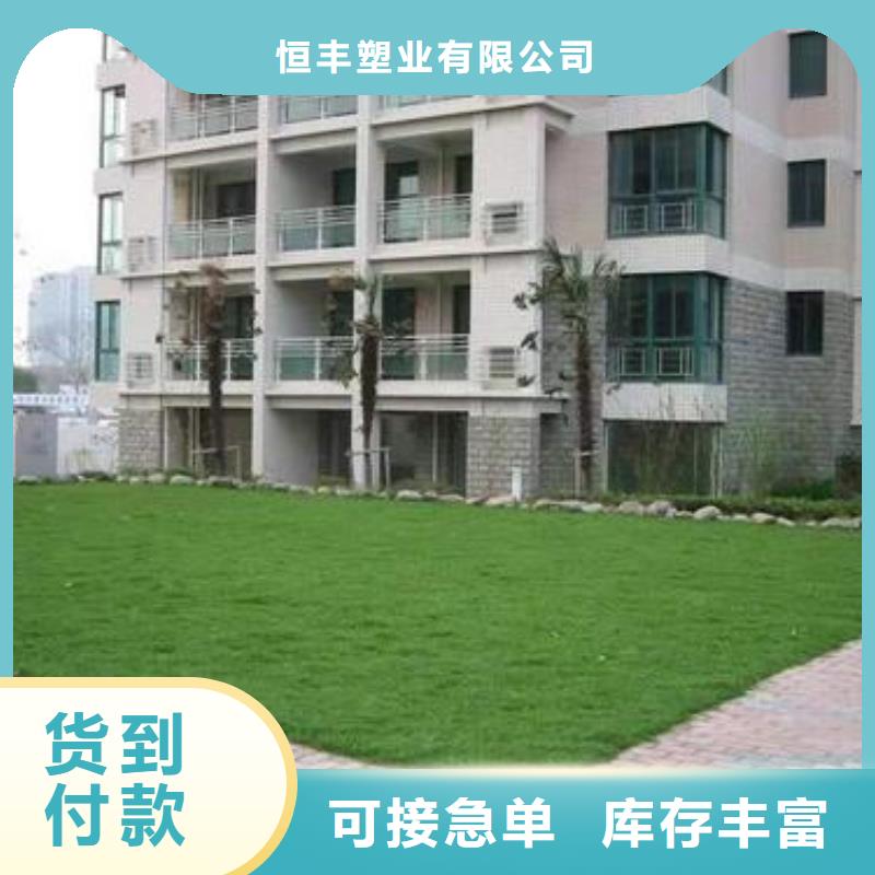 植草格-土工滤网厂家直销供货稳定