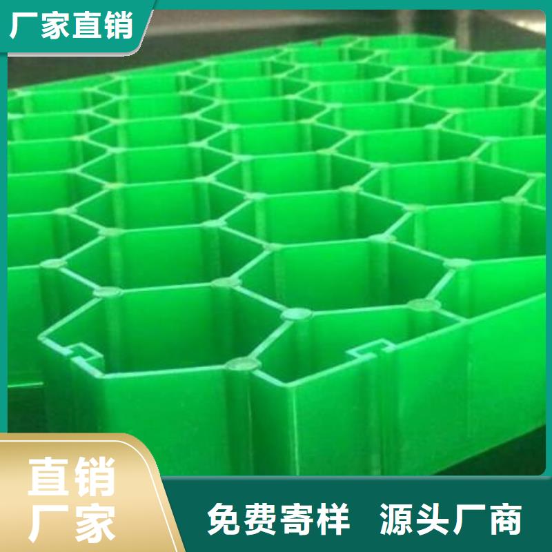 植草格,【长丝土工布】值得买