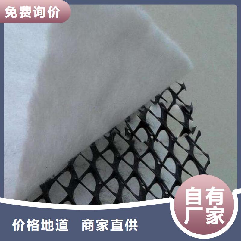 【三维复合排水网】_双向塑料土工格栅现货充足