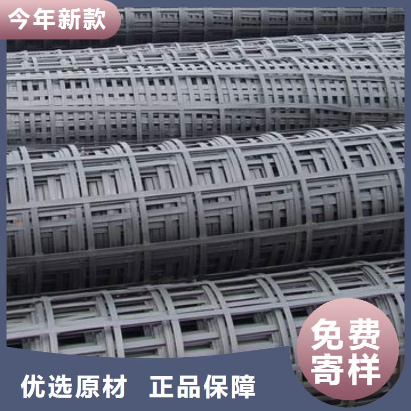 pp焊接土工格栅-软式透水管厂家货源稳定