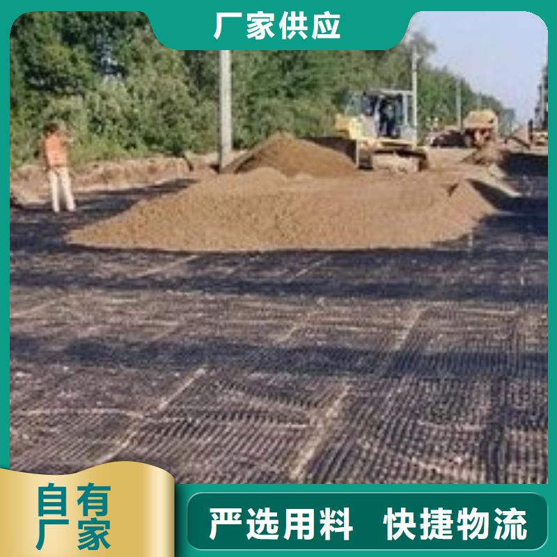 pp焊接土工格栅-PP焊接土工格栅支持批发零售
