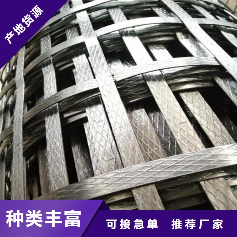 pp焊接土工格栅长丝土工布源头厂家直销