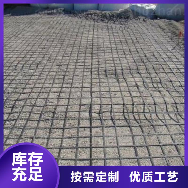 【pp焊接土工格栅】-软式透水管量大更优惠