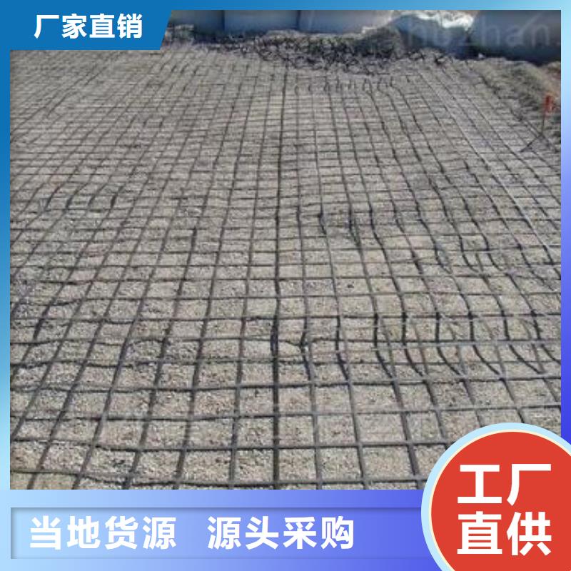 pp焊接土工格栅三维植被网送货上门