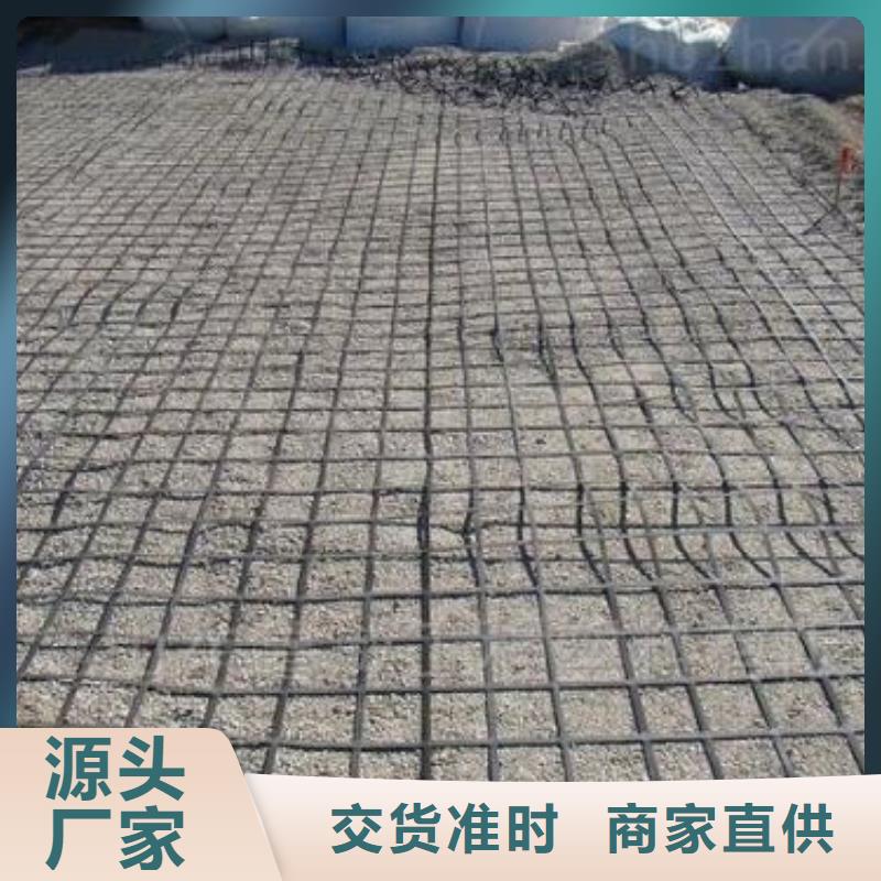 pp焊接土工格栅长丝土工布用心制作