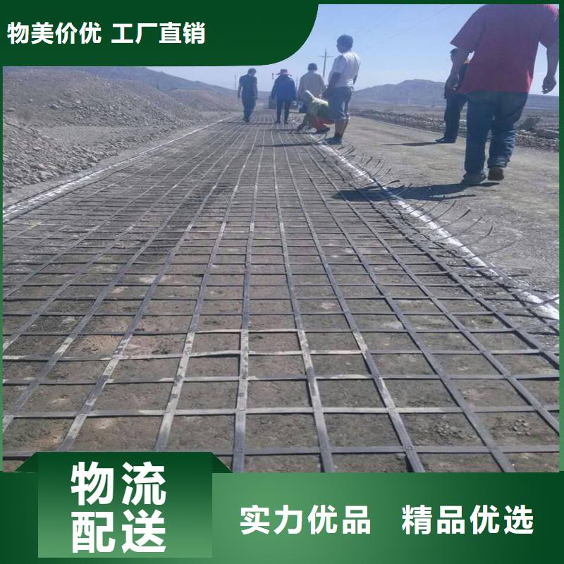 pp焊接土工格栅复合土工膜诚信商家服务热情
