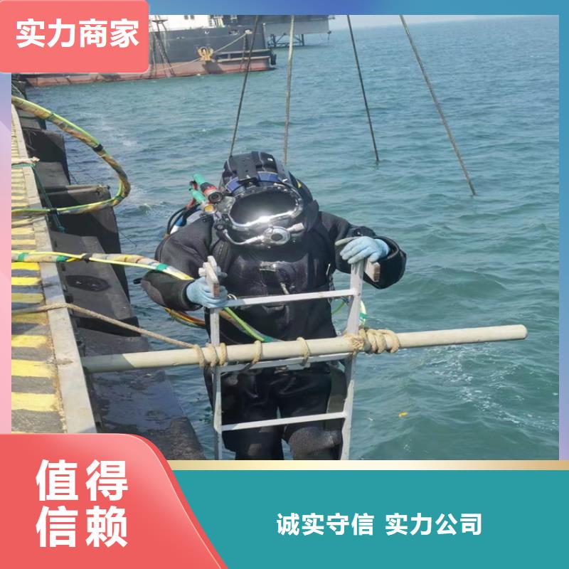 潜水员服务公司,【水下打捞队】一对一服务