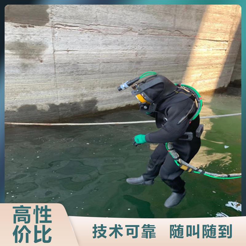 潜水员服务公司_水下安装公司诚信