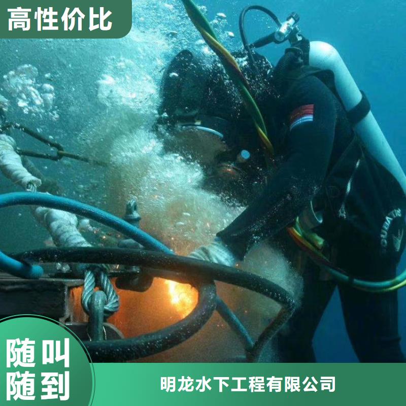 【潜水员服务公司】水下作业公司专业可靠