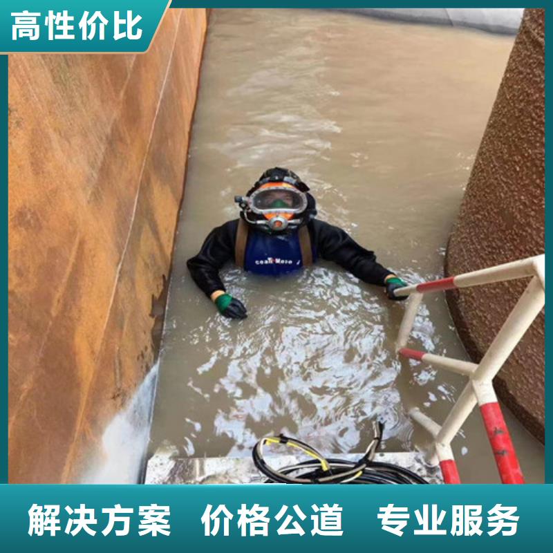 水下作业水下摄像检查公司24小时为您服务