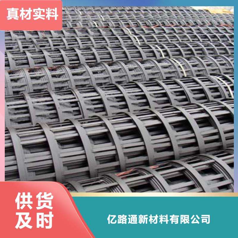 钢塑土工格栅涤纶土工格栅放心得选择