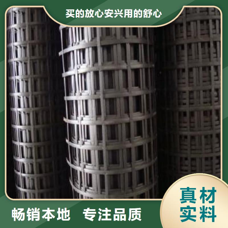 钢塑土工格栅双向塑料土工格栅货品齐全
