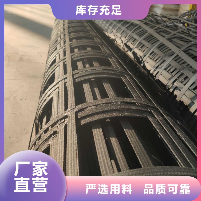 钢塑土工格栅涤纶土工格栅的简单介绍