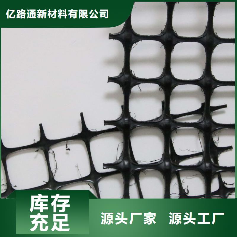塑料土工格栅三维土工网垫定制不额外收费