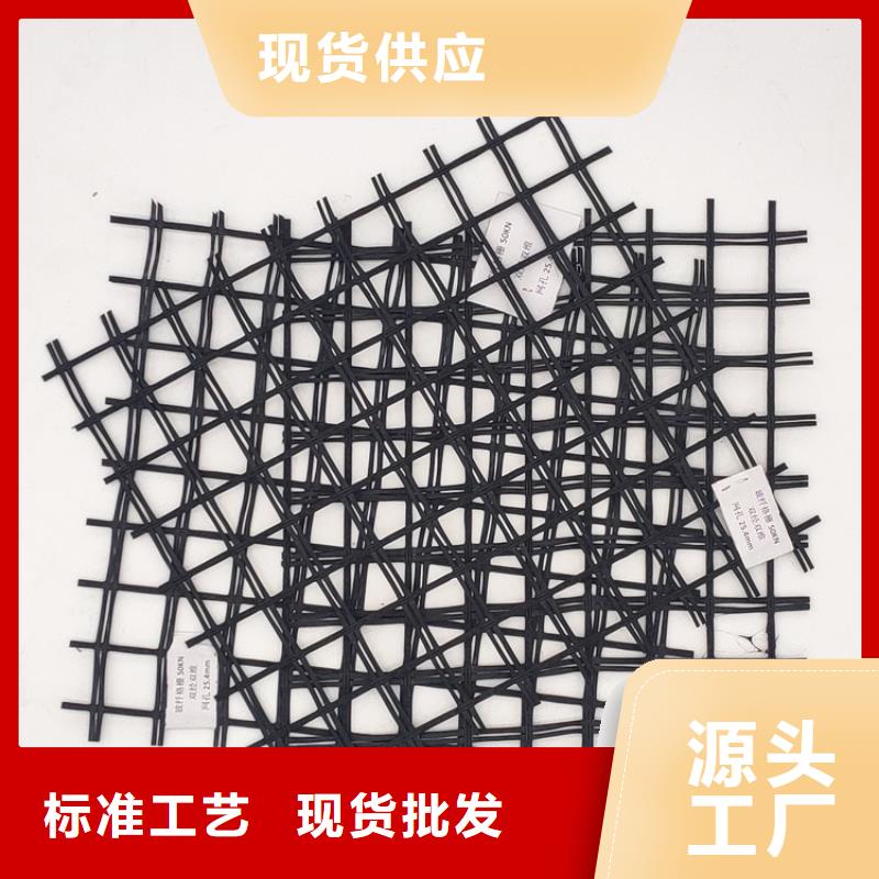 玻璃纤维土工格栅土工格室用心做好每一件产品