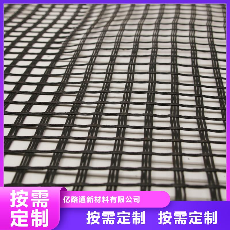 玻璃纤维土工格栅,钢塑土工格栅品质做服务