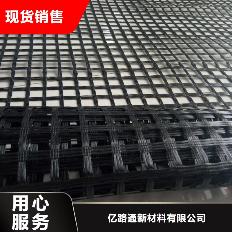 玻璃纤维土工格栅复合土工膜库存充足