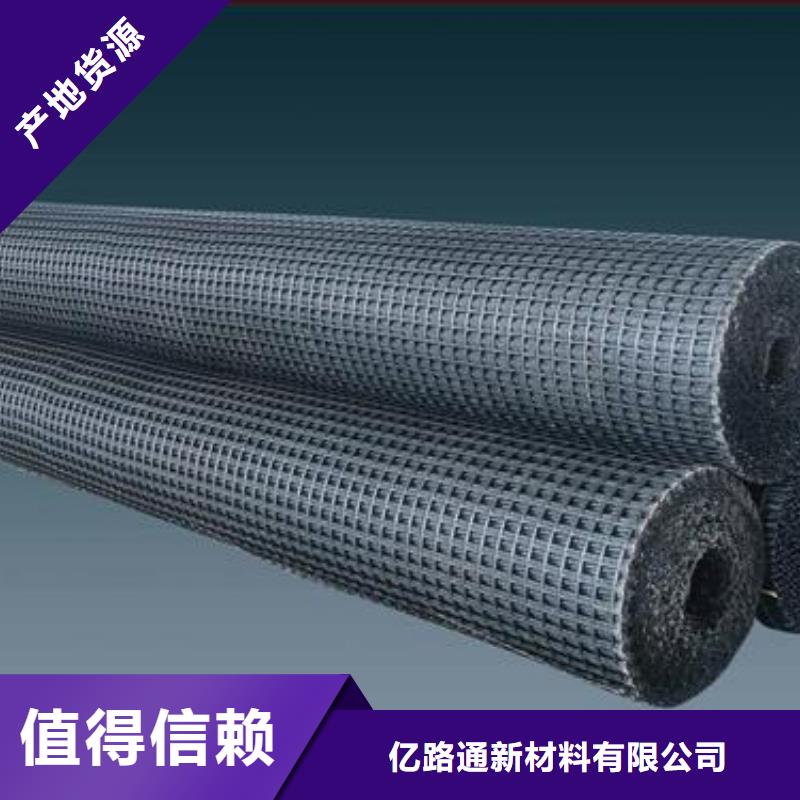 玻璃纤维土工格栅养护土工布实力才是硬道理