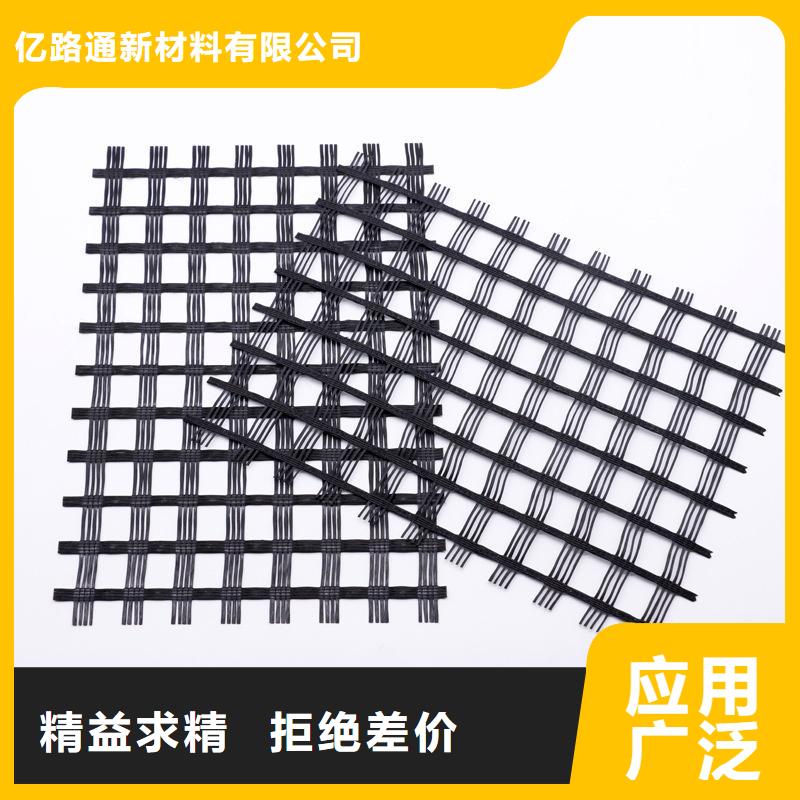 【玻璃纤维土工格栅】双向土工格栅现货